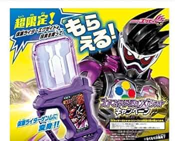 Amazon.co.jp: バンダイ 仮面ライダーエグゼイド DXプロト